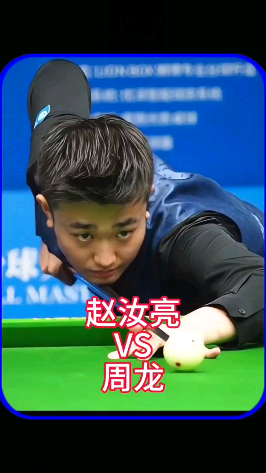 他们始终坚 他们始终坚