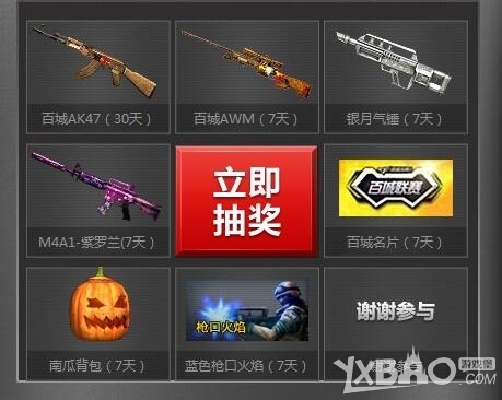 的欧洲赛场