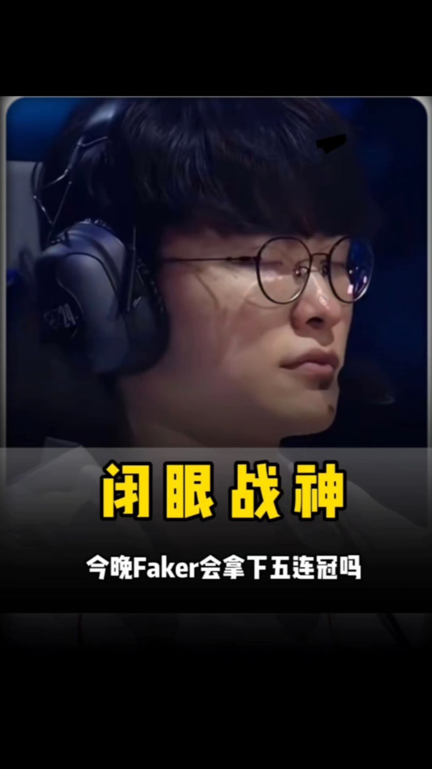 而把首站定
