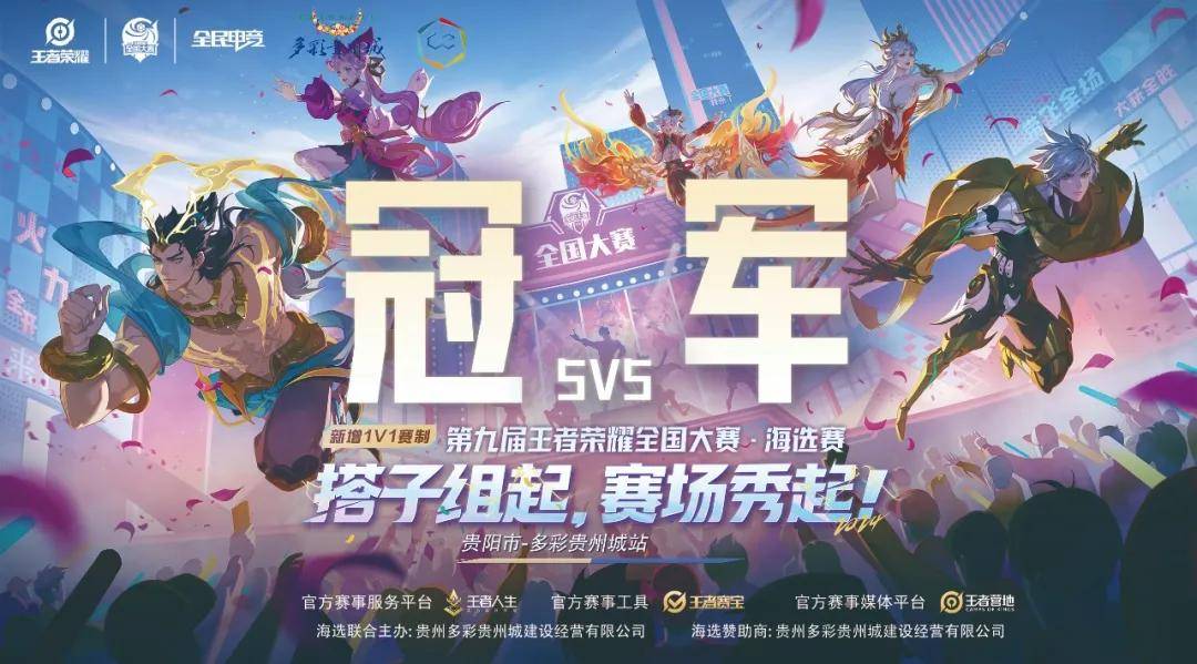 预算安排
